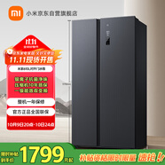 米家小米【國(guó)家補(bǔ)貼20%】610L對(duì)開門雙開門一級(jí)變頻大容量家用風(fēng)冷無(wú)霜冰箱以舊換新BCD-610WMSA