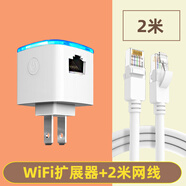 樂光 千兆迷你無線路由器有線轉(zhuǎn)wifi網(wǎng)絡(luò)小型家用AP橋接穿墻信號中繼放大器超小巧便攜式插網(wǎng)線雙網(wǎng)口 【單網(wǎng)口300M】+1.5米千兆伸縮網(wǎng)線
