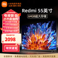 小米（MI）電視55英寸金屬全面屏120Hz高刷4K超高清智能雙頻wifi網(wǎng)絡(luò)藍(lán)牙語音家用辦公平板電視機(jī) 55英寸 小米電視55英寸高刷流暢運(yùn)行 標(biāo)配