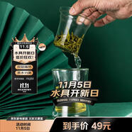 平仄泡茶杯束腰杯茶水分離杯茶杯玻璃杯帶精細(xì)茶濾快客杯平仄茶杯