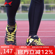 海爾斯（HEALTH）新品（health）海爾斯中考體育千米立定跳遠鞋男女跳繩跑步專用鞋 699黑色 42