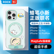 Rock適用蘋(píng)果17手機殼iPhone16ProMax磁吸保護套15Pro潮牌硅膠蠟筆小新ip聯(lián)名殼14max個(gè)性可愛(ài)新款防摔 【美夢(mèng)小新】IML工藝抗污不掉色Magsafe磁吸 iPhone 16