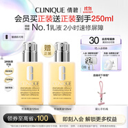倩碧干皮黃油125ml有油滋潤型乳液面霜敏感肌護膚品生日禮物送女友