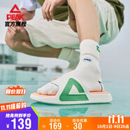 匹克態(tài)極拖鞋男情侶夏季涼拖鞋運動(dòng)防滑沙灘鞋女踩屎感休閑鞋E11937L