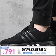 阿迪達斯（adidas） 男鞋女鞋運動鞋EQT輕便減震透氣休閑耐磨時尚情侶款跑步鞋 FU8364 36.5