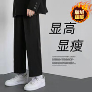 毅訫褲子男春夏秋季潮流寬松運(yùn)動(dòng)休閑褲闊腿西裝褲男生直筒黑色九分褲 黑色 加絨 L 建議100-120斤