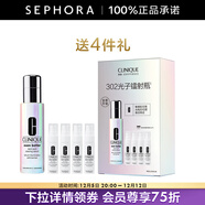 倩碧 （CLINIQUE）勻凈多效精華露（302鐳射瓶） 買(mǎi)50ml享90ml套組