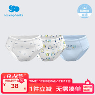 麗嬰房寶寶兒童內褲男童純棉平角內褲三角內褲男童女童內褲女3條裝內褲 A類(lèi)純棉三角款-小狗狗-男童 3條 90 cm/2歲