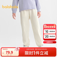 巴拉巴拉童裝男童褲子女童兒童運動(dòng)褲2025秋裝小童親子長(cháng)褲潮209325108203