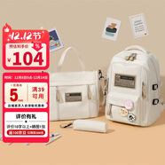 第九城（V.NINE）雙肩包女生書(shū)包初高中生痛包三件套帆布背包男孩小學(xué)生書(shū)包補習袋