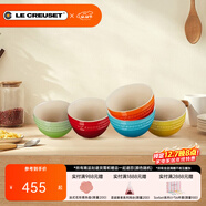 酷彩（Le Creuset）炻瓷米飯碗 湯碗 面碗 沙拉碗 家用碗套裝大碗彩虹系列漸變色 10cm韓式米飯碗5件套彩色