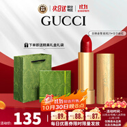 古馳（GUCCI）口紅啞光505傾色唇膏口紅禮盒化妝品套裝生日禮物女生送女友老婆 傾色滋潤25#戈爾迪紅