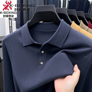 勁霸男裝（K-Boxing）秋冬新款羊絨針織polo衫男中年商務(wù)休閑翻領(lǐng)長(cháng)袖打底衫毛衣內搭 星光藍 M 48