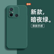 佩諾紅米12C手機殼小米Redmi12C保護套4G鏡頭包邊防摔直邊液態(tài)楓葉簡約時尚輕奢新款軟外殼 【側(cè)邊液態(tài)硅膠殼】暗夜綠色 紅米12C
