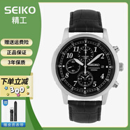 SEIKO精工Conceptual系列男表綠盤皮帶日顯夜光防水商務男表SNE529石英 SNDC33J1黑色石英款 40mm