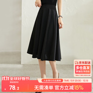 尚都比拉優(yōu)雅通勤半身裙女裝春秋季遮胯顯瘦A字裙中長(zhǎng)款百搭裙 雅黑色 XL 