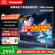 松下（Panasonic）電視機(jī)50/65英寸 NX680C系列 4K超清全面屏雙頻WiFi平板電視開機(jī)無廣告彩電以舊換新補(bǔ)貼平板電視 50英寸 TH-50NX680C 上門安裝（掛裝） 含普通掛架