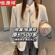 恒源祥年輕款立領(lǐng)仿水貂毛環(huán)保皮草女2025冬季短款皮毛一體毛毛外套上衣 杏色 S
