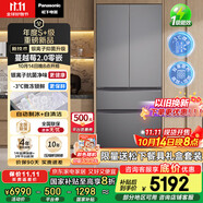 松下（Panasonic）【國(guó)家補(bǔ)貼20%】蔓越莓2.0冰箱法式多門(mén)515升家用零嵌入式風(fēng)冷無(wú)霜自動(dòng)制冰一級(jí)能效NR-XG52GJB-S