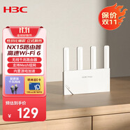 H3C 新華三 AX1500 路由器千兆無(wú)線(xiàn)WiFi6 高速路由1500M穿墻家用5G雙頻Mesh立式造型電競(jìng)游戲加速