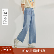 茵曼（INMAN）萊賽爾九分直筒牛仔褲2025夏季女裝新款百搭顯腿長(zhǎng)休閑褲子 牛仔藍(lán) 26