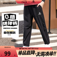Converse匡威兒童裝男童褲子春秋兒童運動(dòng)褲小學(xué)生修身梭織長(cháng)褲季束腳褲子 正黑色-梭織秋季 150 /63 【建議身高140-152cm】