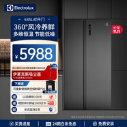 伊萊克斯（Electrolux） 635升大容量快速冷凍風(fēng)冷無霜變頻1級節(jié)能對開門制冰家用冰箱  ESE6600B-B玄武灰