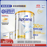 愛他美（Aptamil）白金澳洲版 嬰兒配方奶粉 1段(0-6月) 900g 6罐箱裝 京東獨(dú)家禮盒