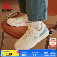 匹克板鞋男鞋秋季空軍一號小白鞋薄底德訓(xùn)鞋子男輕便休閑女鞋運(yùn)動鞋男 【男款】米白/月蘭 45