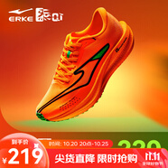鴻星爾克極風(fēng)2.0跑步鞋新款專業(yè)競訓(xùn)跑鞋緩震運動鞋體測男鞋競速跑鞋 柿柿如意 熒光鮮橙/正黑（男） 【絞綜版】 39