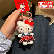 OSKVhellokitty掛件周邊可愛(ài)戴眼鏡格子裙kitty書(shū)包掛飾鑰匙扣玩偶 格子裙貓咪/【紅色】