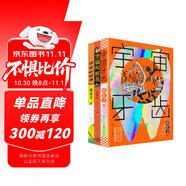 常笑予作品集（套裝3冊(cè)，黑貓叫醒我，宇宙牙齒，多奇的世界）