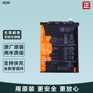華為（HUAWEI）適用原裝華為榮耀暢玩7X電池BND-AL10/AL00/TL10手機(jī)鋰電板新 榮耀暢玩7X/BND-AL10/AL00/TL10