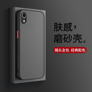 今舞 適用蘋(píng)果xr手機(jī)殼iphonex/xsmax硅膠軟邊防摔全包保護(hù)半透明超薄磨砂男女款硬殼保護(hù)套 XR 黑色