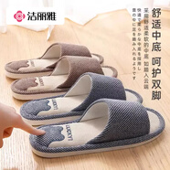 潔麗雅靜音亞麻拖鞋男士夏季室內家居不臭腳透氣吸汗防臭棉麻涼拖鞋四季 藍色 【100%黃麻鞋底吸汗不臭腳】 44-45 【適合43-44】