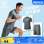 喬丹跑步運動(dòng)套裝男速干衣短袖t恤男五分褲男短褲兩件套運動(dòng)服