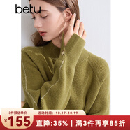 百圖betu女裝冬季新款毛衣撞色繡線半高領(lǐng)百搭毛衣女2410T32 綠色 L （淺杏色預(yù)售11/06發(fā)貨）