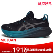 亞瑟士ASICSnimbus27跑鞋男n27減震跑步鞋黑武士慢跑鞋酷動(dòng)城潮 27代1011C093-001夜跑T正品 41.5