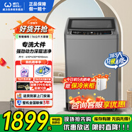 威力（WEILI）【新品洗毛毯】威力16KG全自動(dòng)波輪洗衣機大容量家用商用洗大件多口XQB160-2498X 16公斤【大容量波輪】XQB160-2498X