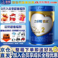 雀巢（Nestle）力多精摯寶2段900克  嬰兒配方奶粉6-12月齡適用 力多精2段900克*1罐