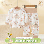 寶寶內衣套裝春秋純棉男女童高腰護肚無(wú)骨秋衣秋褲嬰兒睡衣兩件套 【純棉/A類(lèi)/無(wú)骨】靈韻流音 90 碼