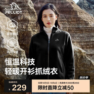 伯希和（Pelliot）戶外抓絨衣?lián)u粒絨抓絨外套女春季沖鋒內(nèi)膽保暖夾克125110022黑M