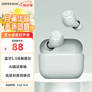 漫步者（EDIFIER）X3 Air真無線藍(lán)牙耳機(jī) 無線運(yùn)動(dòng)游戲耳機(jī) 通話降噪 藍(lán)牙5.3 適用蘋果華為小米OPPO手機(jī) 薄荷綠