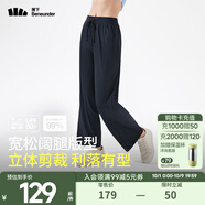 蕉下（beneunder）防曬褲闊腿褲女夏季寬松直筒顯瘦休閑褲子女士 漫暮黑 S