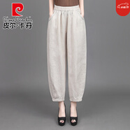 皮爾卡丹（pierre cardin）亞麻女裝春夏新款寬松大碼蘿卜褲2025棉麻哈倫九分褲大碼百搭褲子 麻色 均碼 85-150斤