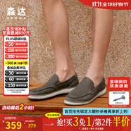 森達(dá)簡約休閑皮鞋男春秋款商場同款舒適一腳蹬單鞋42C10AM4 啡色 42
