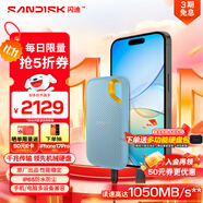閃迪（SanDisk）4TB Nvme移動(dòng)固態(tài)硬盤(pán)（PSSD）E61海天藍(lán)SSD 讀速1050MB/s 手機(jī)直連筆記本外接硬盤(pán)