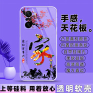 冠潮（GUANCHAO）小米redmi紅米K40Pro+手機殼m2012k11AC保護套硅膠女全包防摔可愛(ài) F01家和諧【透明殼】 紅米K40Pro+【套餐3:加2張貼膜】