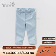 戴維貝拉（DAVE＆BELLA）女童牛仔褲兒童修身褲子春季男童寶寶童裝春裝緊身褲長(cháng)褲