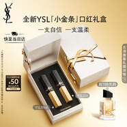 圣羅蘭（YSL）口紅雙支禮盒全新小金條1966+314化妝品生日禮物送女友中秋禮品